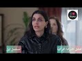 حساب جنى واهلها وطردها من الضيعة كلها ونجم اخذ البيت والأسهم منها مسلسل ليل 
