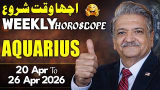 Aquarius Weekly Horoscope  | 20 April to 26 April 2026 |  Syed M Ajmal Rahim