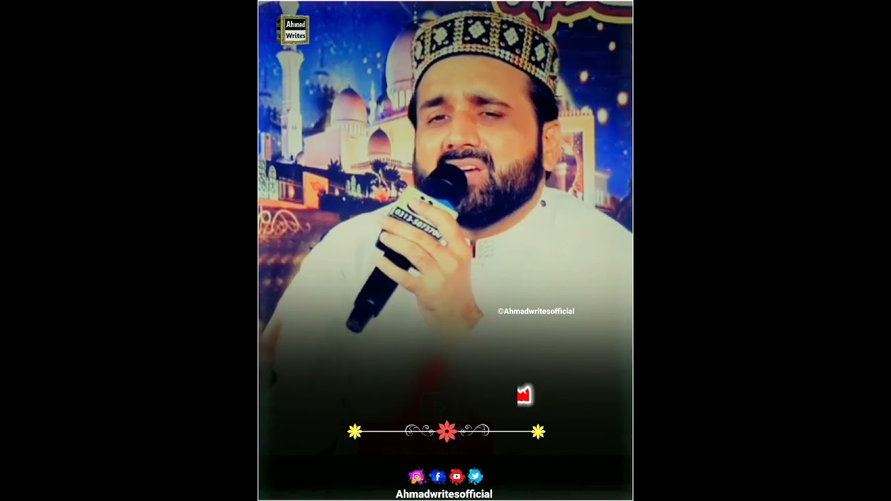 مکے جدوں سہ ٹھیر مٹی دا تو ہونا اے بیھ کے تیرے کول فیر ساریاں نے رونا اے پنجابی اشعار 