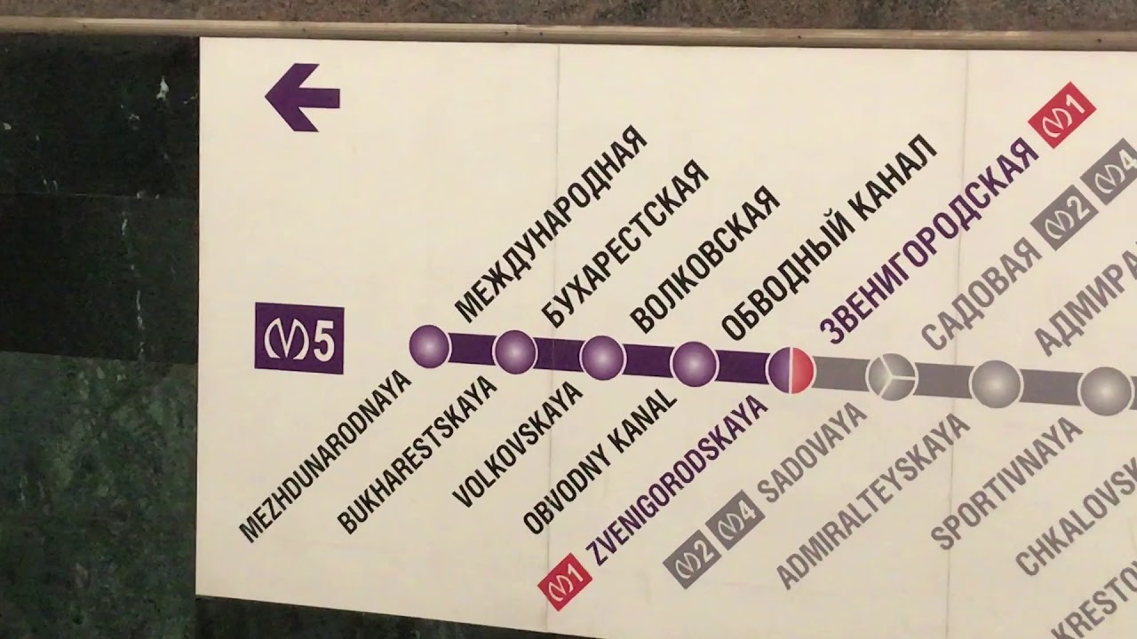 Пушкинская звенигородская переход схема