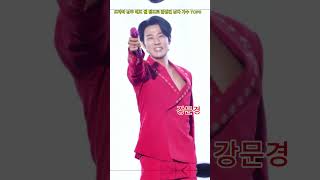 트로트 음악 드라마 남주 해도 될 정도로 잘생긴 남자 가수 TOP 3  누가 진짜 드라마 속 주인공 얼굴일까?