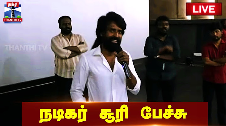🔴LIVE : நடிகர் சூரி பேச்சு | Actor Soori | Speech