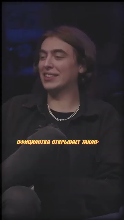 Орлов и сын Севы в неудобных положениях: Разгоны #shorts - YouTube
