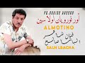 صالح الباشا أور نورو يان أولا سين الاغنية مفقودة Salh Lbacha Almotino 
