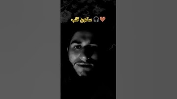 #egzonibrahimi #سورة_الكوثر #duet #surahkawthar #love