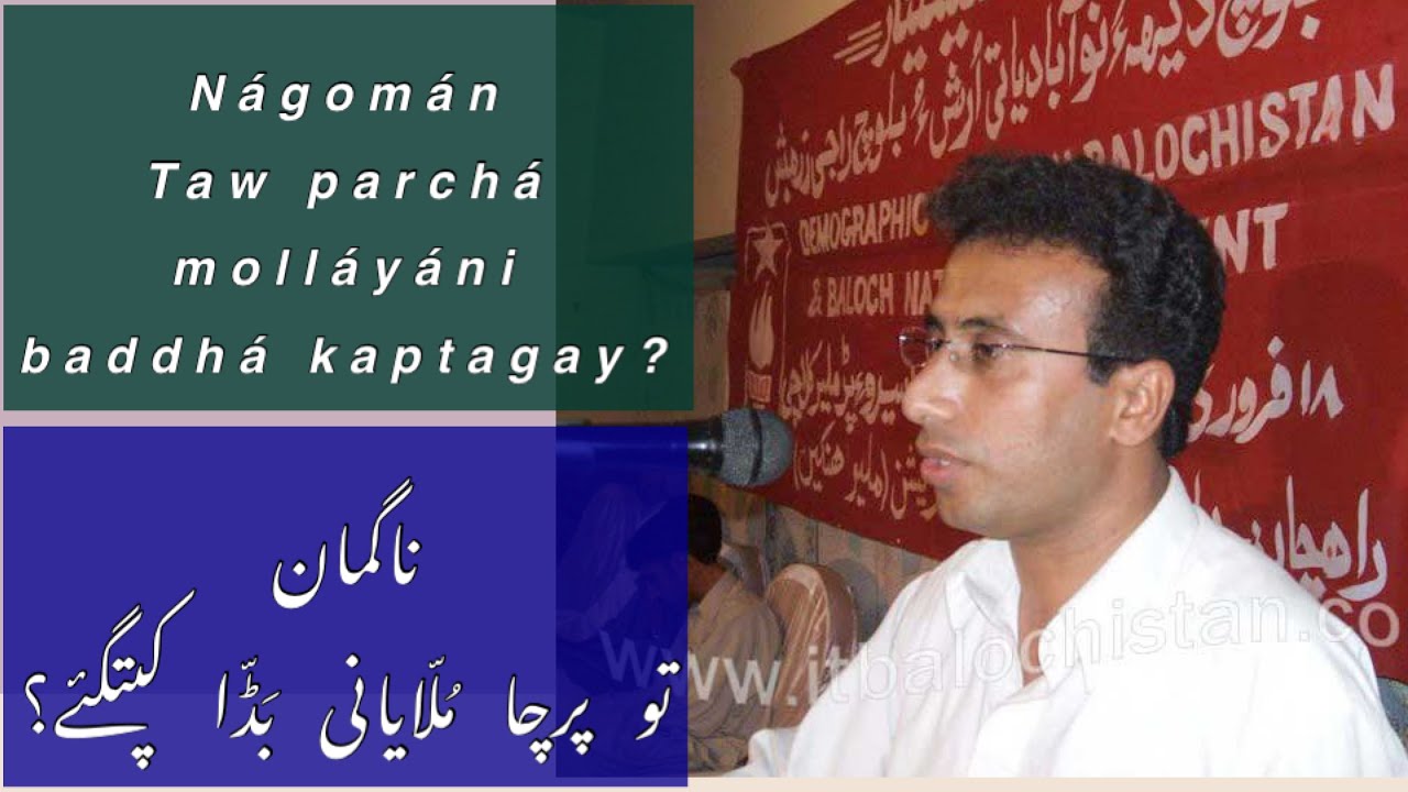 Nágomán, taw parchá molláyáni baddhá kaptagay?