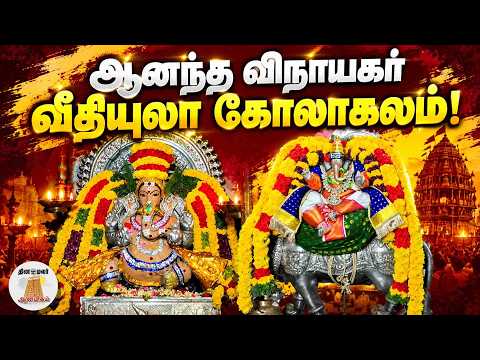 ஆன்மிகம் செய்திகள்