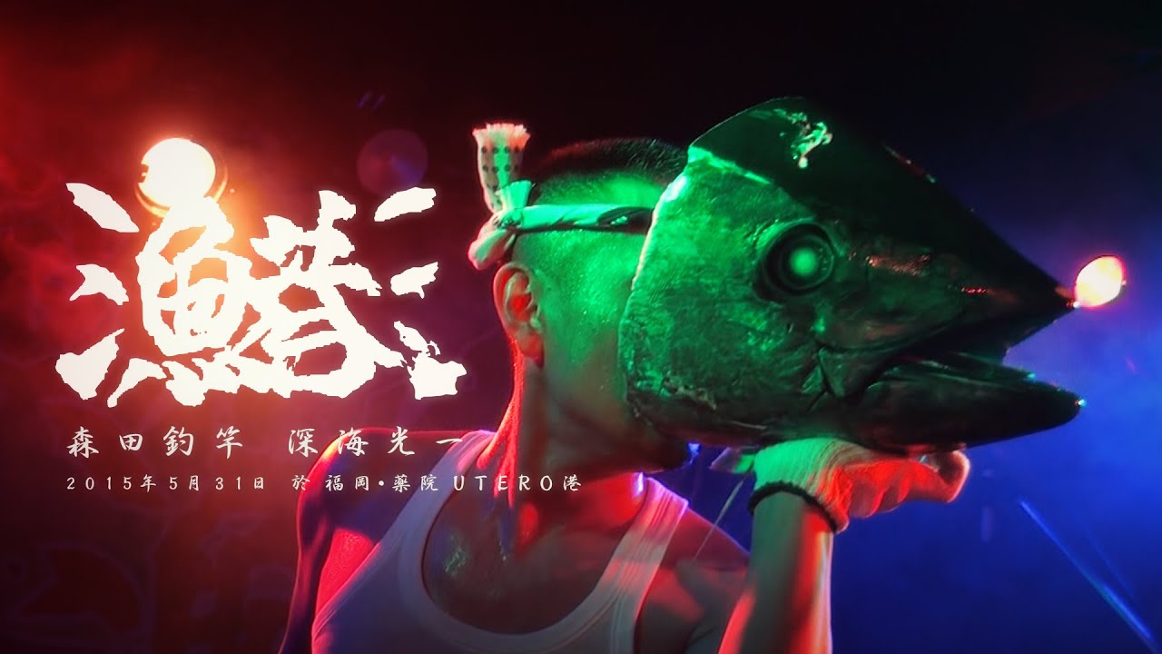 千葉 千葉