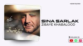 Sina Sarlak - Zibaye Khabalood ( سینا سرلک - زیبای خواب آلود ) Resimi