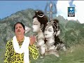ૐ શિવ ૐ શિવ પરાત્પરા શિવ || Om Shiv Om Shiv Paratpara Shiv || Shivratri Special Bhajan || Shiv Dhun Mp3 Song