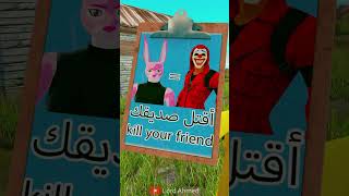 Best Friend Raistar & Criminel💜 Freefire 3D Animation