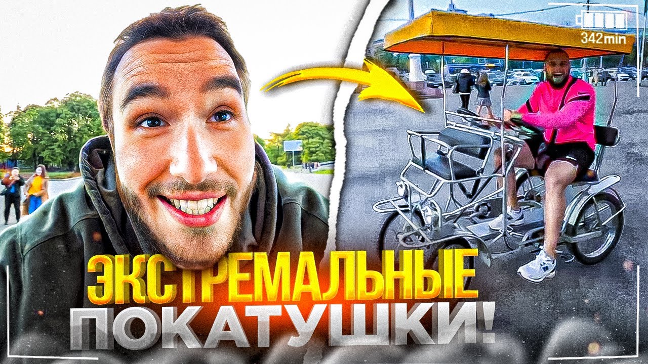 САМЫЙ НЕОБЫЧНЫЙ ТРАНСПОРТ В МИРЕ!? ХАЗЯЕВА ЧУТЬ НЕ ВРЕЗАЛИСЬ | КОРЕШ ...