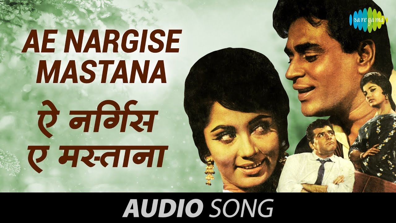 aye nargise mastana mp3