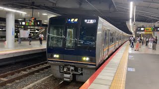 【神戸へすらも行かない】JR京都線 207系 普通 甲子園口ゆき到着→発車@新大阪