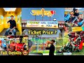 Biggest adventure park in indore  aanandam adventure park ticket prices  activities  full details