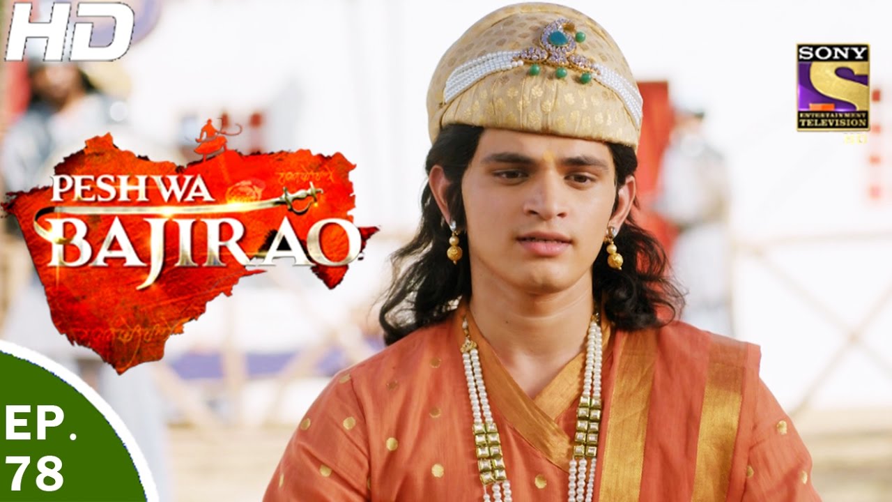Peshwa Bajirao - पेशवा बाजीराव - Ep 78 - 10th May, 2017
