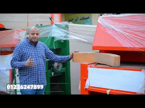 فرن العيش البلدي ضمان  سنة أحدث موديل وأعلى جودة واحذر التقليد