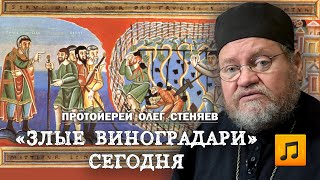 видео:  картинка: