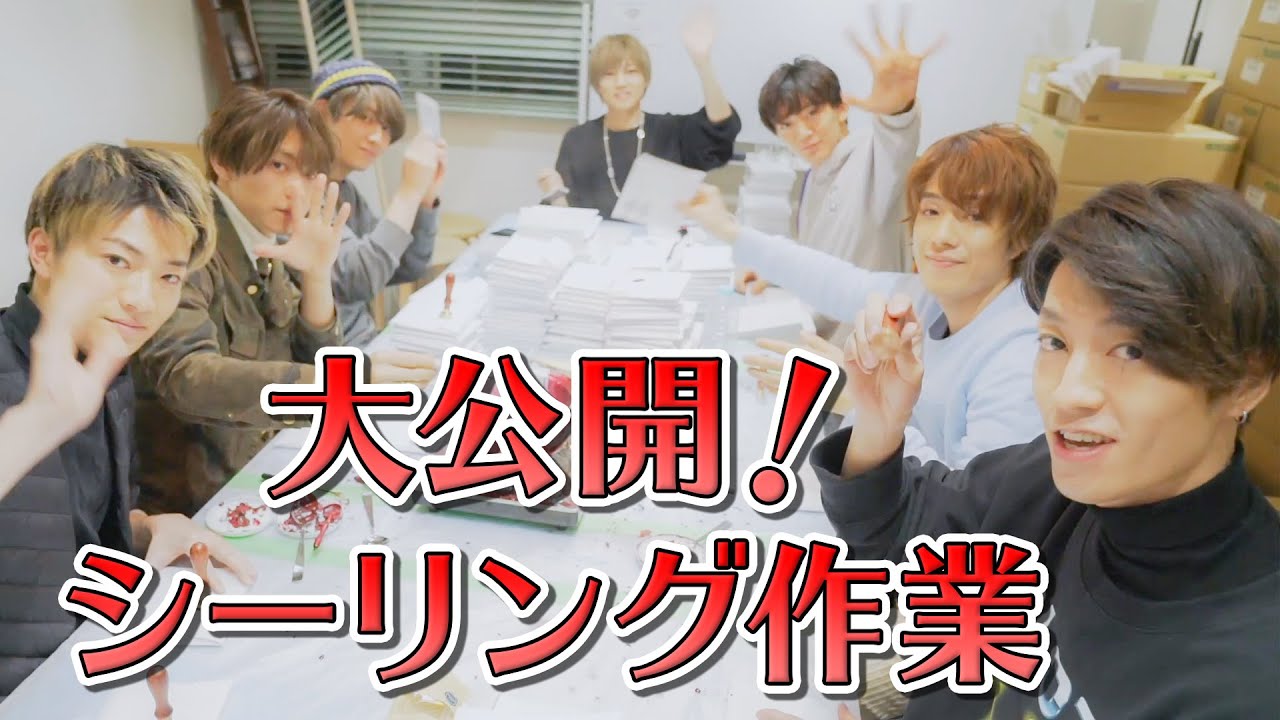 大公開！7ORDER 