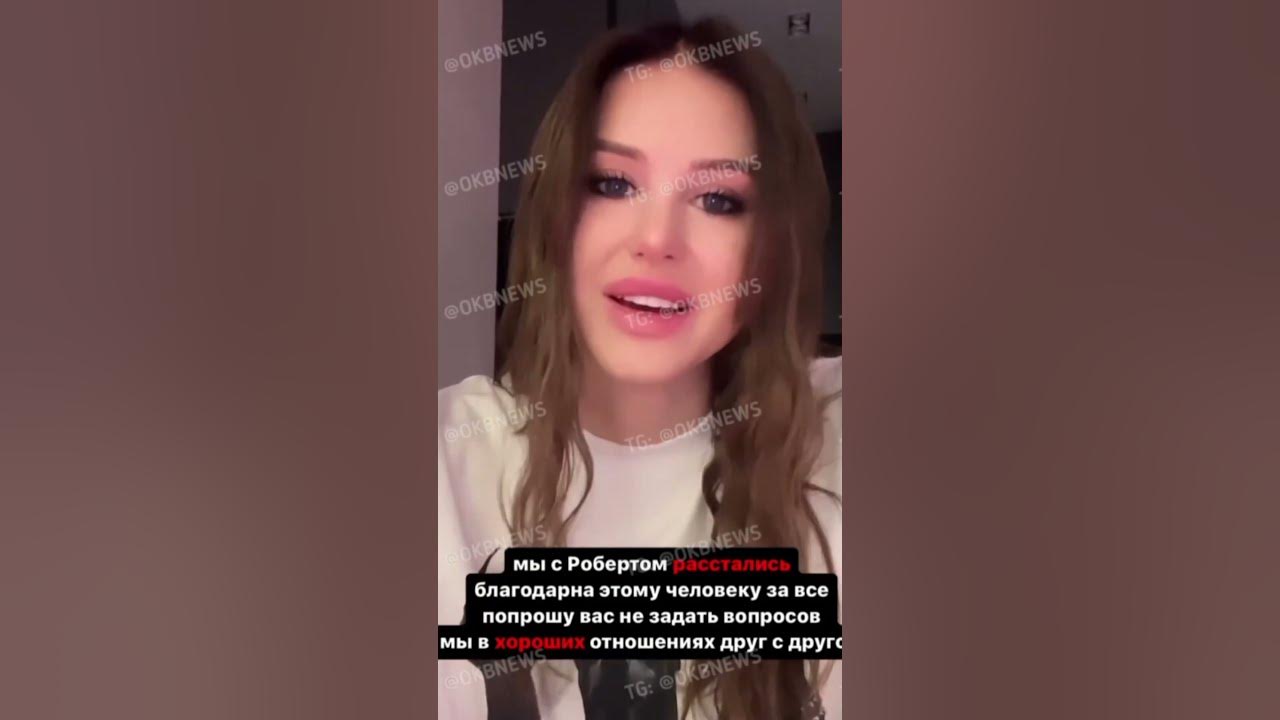 Диана Астер про Фогеля: "У меня никогда не было таких отношений" * ТНТ MUSIC - З