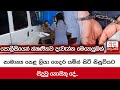 සාමාන්‍ය|sin