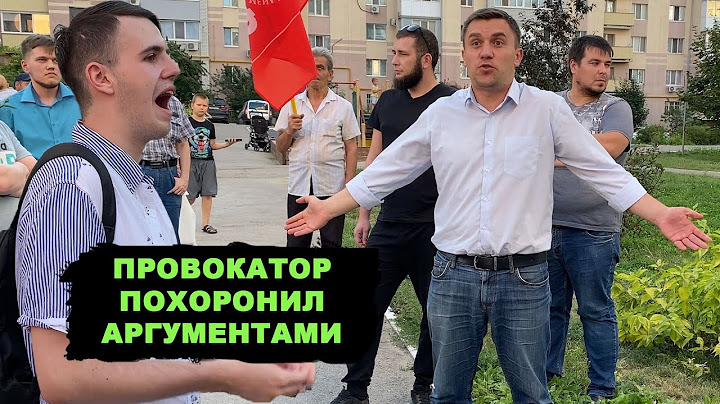 Провокатор поплыл на ответах... Вывожу мальчика на чистую воду!