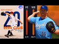 How good is 96 Diamond Roy Oswalt? MLB The Show 21 Diamond Dynasty