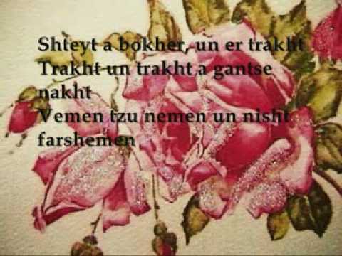Tumbalalaika - The Barry Sisters - Yiddish Love song
