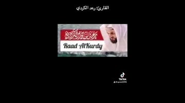 سورة هود آية ٤٩-٥٠
