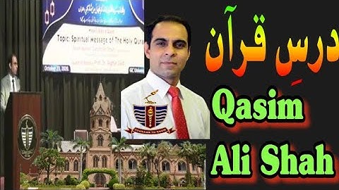 Qasim Ali Shah in GCU Lahore- motivational speech on potential