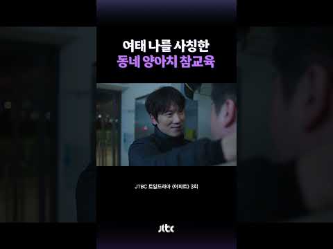 헐~ 너 오아시스파 보스라고?