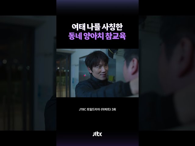 헐~ 너 오아시스파 보스라고?