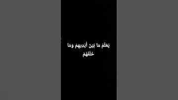 #القرآن_الكريم #سورة_البقرة #آية_الكرسي