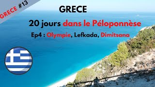 GRECE #13 : visiter la Grèce, 20 jours dans le Péloponnèse , Olympie, île de Lefkada, Dimitsana