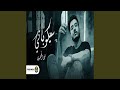 من امتي فاق مكتئب من الهم من امتي فاق مكتئب من الهم