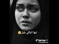 أيها موجوع  صبرا ♥️😔
