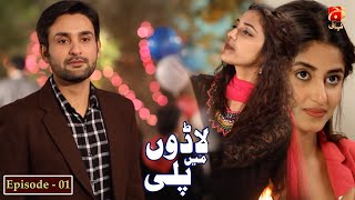 Ladoon Mein Pali - Episode 01 | Affan Waheed | Maya Ali | @GeoKahani