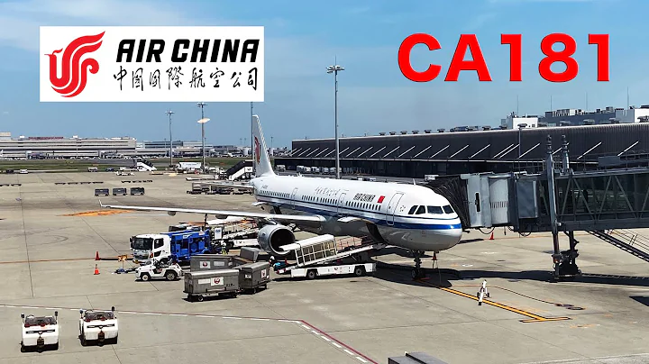 【Flight Tour】2023 Air China CA181 Airbus A321-200 Beijing to Tokyo Haneda - DayDayNews