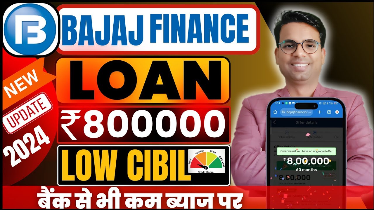 Bajaj Finance Personal Loan Kaise Le Bajaj Finserv Personal Loan bajaj-finance-personal-loan-kaise-le-bajaj-finserv-personal-loan