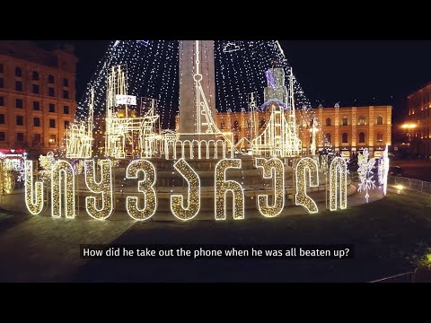 ლექსო ლაშქარავას დედა / Mother of Lekso Lashkarava