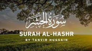 'Surah Al-Hashr Beautiful Recitation | Heart Touching Quran Tilawat @HiTechIslamic 