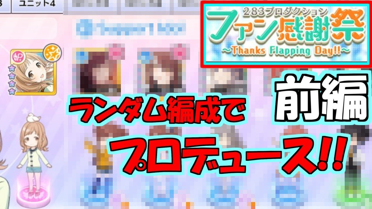 最高のマインクラフト ユニークシャニマス Sr おすすめ プロデュース 最高のマインクラフト ユニークシャニマス Sr おすすめ プロデュース