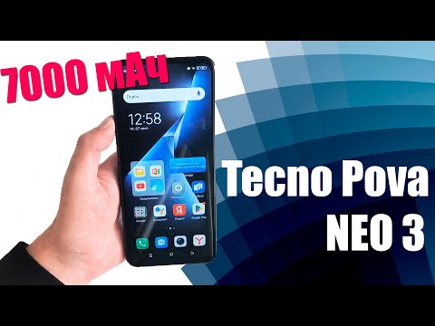 Tecno Pova Neo 3 - Обзор смартфона / характеристики / тесты / Antutu