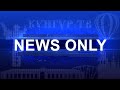 09 02 2022 КунгурТВ NEWS ONLY