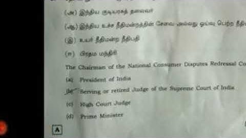 12th commerce answer key