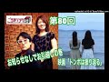 播州一のご当地ソング社 第80回（2022年10月8日放送）