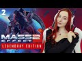 #2 Отступник | Mass Effect 2 Legendary Edition Полное прохождение