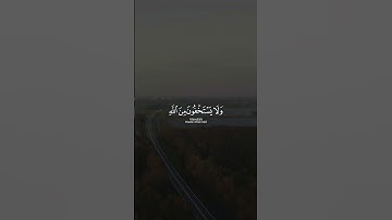 #قرآن كريم #اكسبلور#النظافه#الرحمن #راحة_نفسية#استخدموا الصوت سبحان الله وبحمده سبحان الله العظيم ١٠