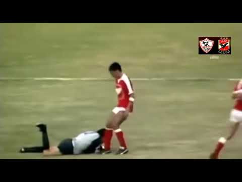 الأهلي 1 0 الزمالك دوري 1983 