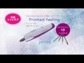 【充電式小型グラインダー Promed feeling 】電動ネイルケア / フットケア・ネイルケア /ネイルマシン・ネイルドリル / 爪磨き・爪ヤスリ / ピンク